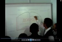 РЕФЛЕКСИВНИЙ ЗВІТ ПО УРОКУ «СПОШИТЕ РОБИТИ ДОБРО» - психологу, презентації робити
