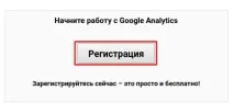google разположение