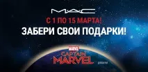 каква моля