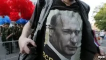 путин путин