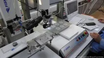 русия