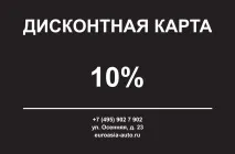 поддръжка поддръжка