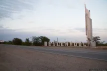 Подорож до Грузії, частина 4 Калмикія, Еліста, Північна Осетія, кордон із Грузією - Щоденник подорож