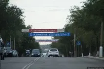Подорож до Грузії, частина 4 Калмикія, Еліста, Північна Осетія, кордон із Грузією - Щоденник Грузії