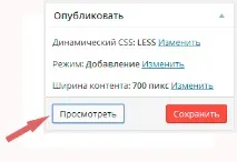 редактор