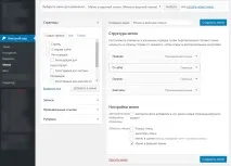 Register_nav_menus() - Реєструється відразу кілька налаштувань меню, до яких потім register_nav_menus