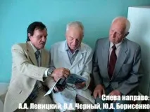 Рак, лікування раку, онкологія, Фітокомплекс Левицького, Препарат для профілактики онкологічних раку