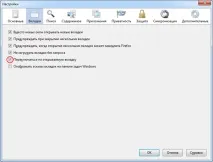 Розширені налаштування Firefox оптимізуємо та прискорюємо, Firefox Firefox