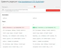 стилів