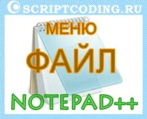 редактор