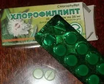 розчин