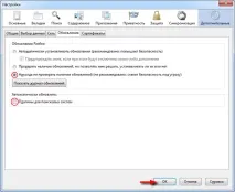 Розширені налаштування Firefox оптимізуємо та прискорюємо, Firefox налаштування