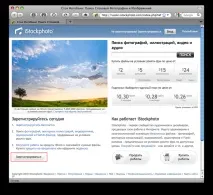 istockphoto