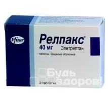 Релпакс – інструкція із застосування, показання, аналоги інструкція