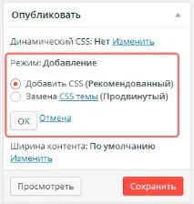 редактор