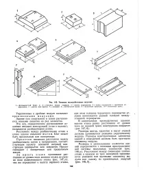 велика велика