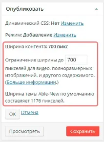 стилів