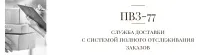 центрове центрове