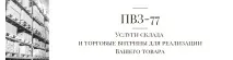 издаване издаване