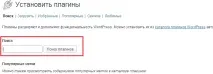 Розбір установки плагіна FancyBox, BrainTeam розбір