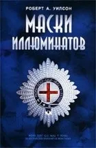 робърт антон