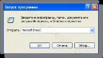 решено
