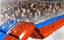 руския народ Владимир Путин