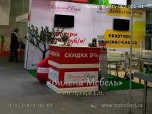 Производство поръчка Краснодар рецепция