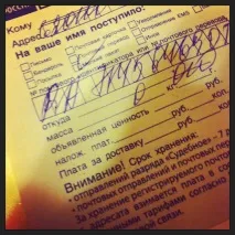 Вирішення проблеми з ELV (болячка у копійок і троячок) проблеми