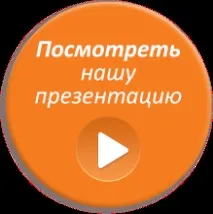 диета един