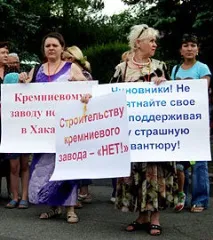 обхвана екологични