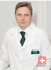 клинична клинична