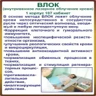 санаториуми башкирия