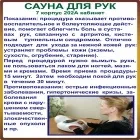 минерални води минерални води