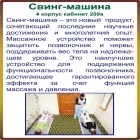 басейн каскаден санаториуми