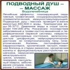 санаториум санаториум