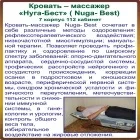 минерални води басейн каскаден