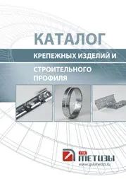 Стоманени фосфатирани самонарезни