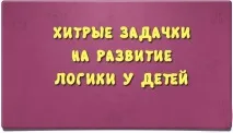 семейство семейство