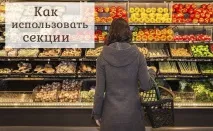 Секції в Etsy-магазині – для чого потрібні і як використовувати потрібні