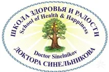 семинар Валери Синелников