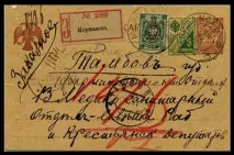 марка спестовни марки