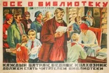 капитал Преди почти