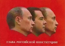 путин sapienti