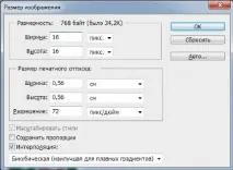 създадете икона
