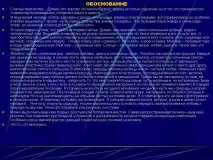творческо творческо