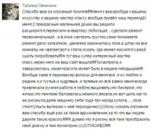 Шиємо чохолдля подушки з елементами - Орігамі з тканини чохолдля