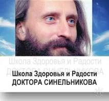 Помогнете хората Помогнете хората