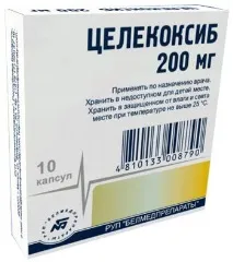 Шийно-плечовий синдром онлайн-діагностика, симптоми, ускладнення симптоми