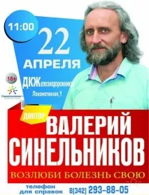 книги компактдискове господар живота